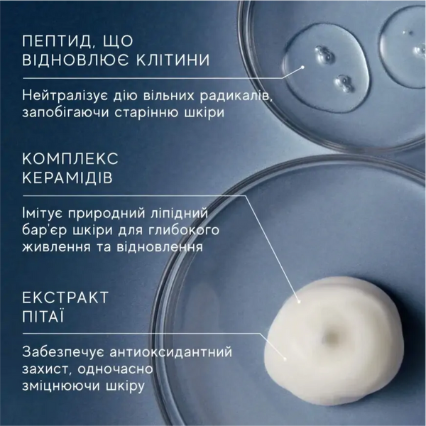 Лимитированный новогодний набор Medik8 The Night Shift Overnight Smooth and Firm Duo Kit P11485 фото