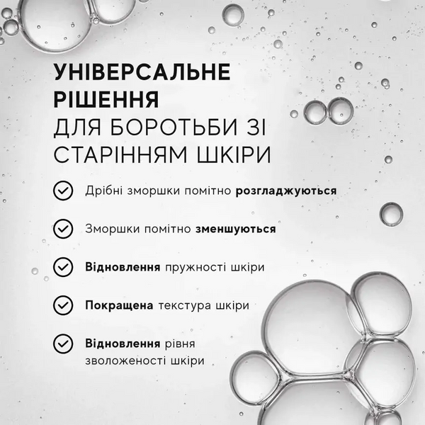 Лімітований новорічний набір Medik8 Brighten Up Instant Glow and Smooth Duo Kit P11488 фото
