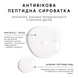 Лімітований новорічний набір Medik8 Brighten Up Instant Glow and Smooth Duo Kit P11488 фото 8